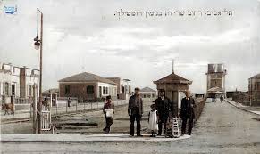 The First Kiosk 