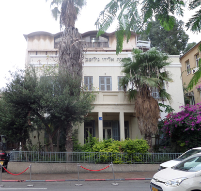 Haganah Museum 